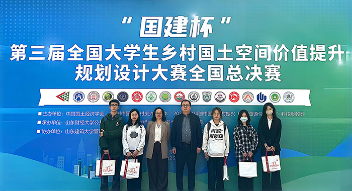学生综合能力提升计划】地环学院...