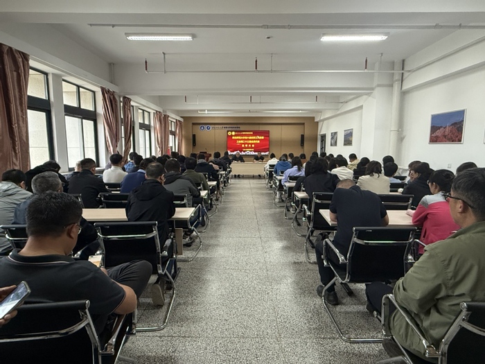 地环学院召开437bwin必赢国际官网第八届...