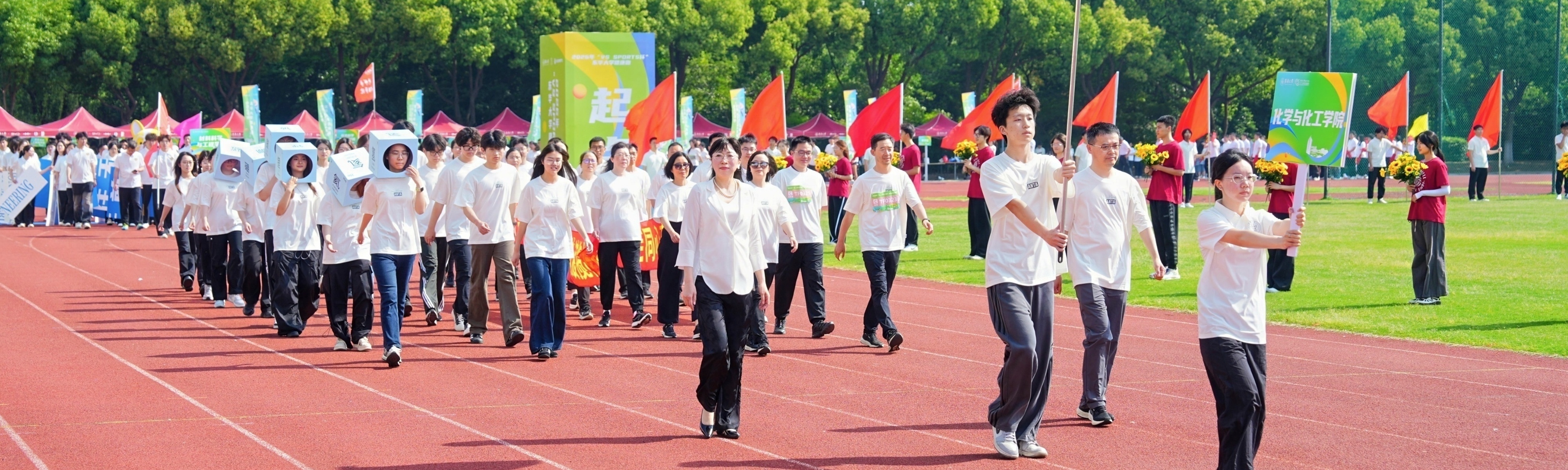 2026年运动会入场